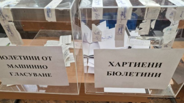 Bulgaristan'da art arda yedinci seçim